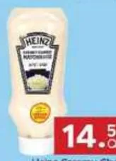 Heinz Creamy Classic Mayonnaise, QAR 14.50 at Family Food Centre