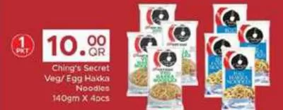 Ching's Secret Veg/Egg Hakka Noodles, QAR 10.00 at Family Food Centre