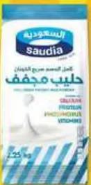 Saudia Milk Powder, QAR 58.00 at Family Food Centre