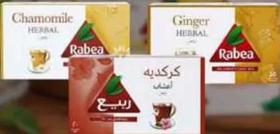Rabea Chamomile / Ginger Herbal Tea Bags, QAR 8.00 at Family Food Centre