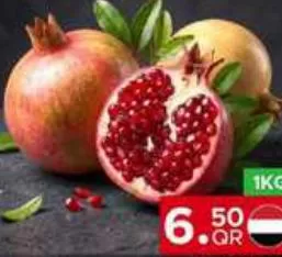Pomegranate, QAR 6.50 at Family Food Centre