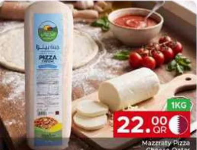 Mazzraty Pizza Cheese Qatar, QAR 22.00 at Family Food Centre