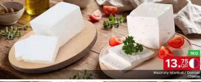 Mazzraty Istanbuli / Domiati Cheese, QAR 13.75 at Family Food Centre