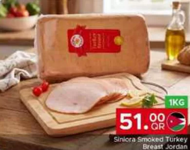 Siniora Smoked Turkey Breast Jordan, QAR 51.00 at Family Food Centre