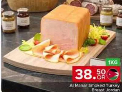 Al Manar Smoked Turkey Breast Jordan, QAR 38.50 at Family Food Centre