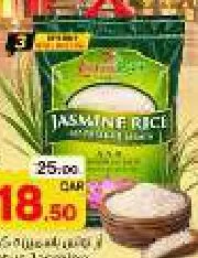 Lotus Jasmine Rice, QAR 18.50 at Mark and Save