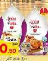 Sadia Frozen Chicken Griller, QAR 10.50 at Mark and Save