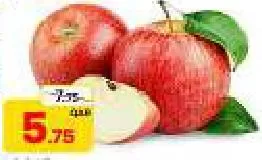 Apple Iran, QAR 5.75 at Mark and Save