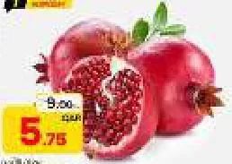 Pomegranate Jordan, QAR 5.75 at Mark and Save