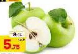 Apple Green, QAR 5.75 at Mark and Save