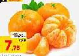 Mandarin Africa, QAR 7.75 at Mark and Save