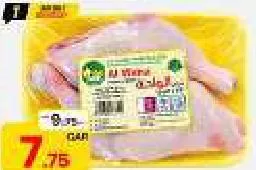 Al Waha Fresh Chicken Leg, QAR 7.75 at Mark and Save