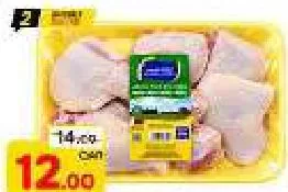 Amana Fresh Chicken Mix Parts, QAR 12.00 at Mark and Save