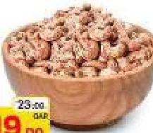 Cashew Nuts With Skin, QAR 19.00 at Mark and Save