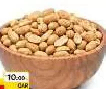 Peanut Roasted Big, QAR 7.50 at Mark and Save