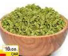 Pumkin Seed Without Shell, QAR 15.00 at Mark and Save