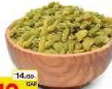 Raisins Green, QAR 10.00 at Mark and Save