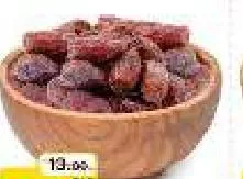 Majdal Dates Medium, QAR 10.00 at Mark and Save