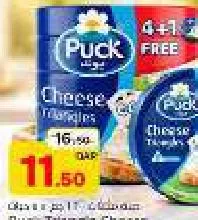 Puck Triangle Cheese, QAR 11.50 at Mark and Save