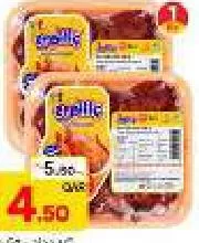 Erpllic Chicken Liver, QAR 4.50 at Mark and Save