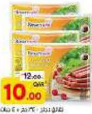Rosari Chicken Frank, QAR 10.00 at Mark and Save