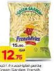 Green Garden French Fries, QAR 12.75 at Mark and Save