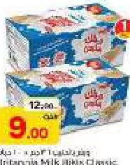 Britannia Milk Bikis Classic, QAR 9.00 at Mark and Save