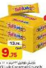 Tofiluk Caramel Crunch, QAR 9.75 at Mark and Save