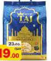 Royal Taj Classic Biryani Rice, QAR 19.00 at Mark and Save