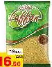 Laffan Sonamaseeri Rice, QAR 16.50 at Mark and Save