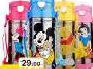 Childrens Water Bottle 500ml, QAR 19.00 at Mark and Save