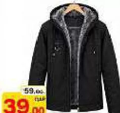 Mens Jacket, QAR 39.00 at Mark and Save