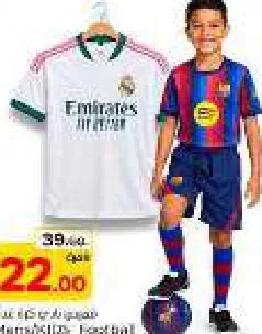 Mens/Kids Football Club Jersey, QAR 22.00 at Mark and Save