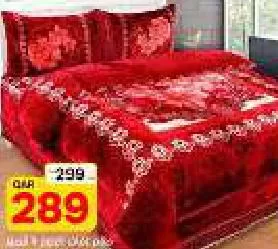 Crown Wedding 7pcs Set, QAR 289.00 at Mark and Save