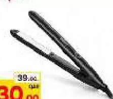 Impex Hair Straightener, QAR 30.00 at Mark and Save