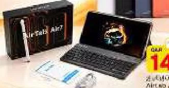 Airtab Air 7 24gb 1tb, QAR 149.00 at Mark and Save