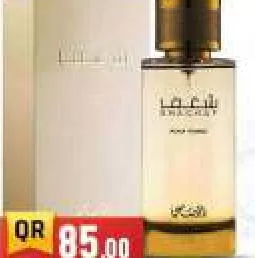 Perfume Rasasi Shaghaf, QAR 85.00 at Marza Hypermarket