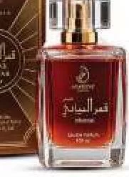 Arabiyat Qamar Al Layl Intense, QAR 24.00 at Marza Hypermarket