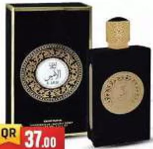 Arabi Al Ameer Edp, QAR 37.00 at Marza Hypermarket