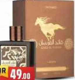 Lattafa Qaed Al Fursan Unlimited, QAR 49.00 at Marza Hypermarket