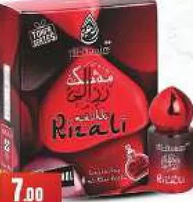 Al Nualm Musk Rizali, QAR 7.00 at Marza Hypermarket