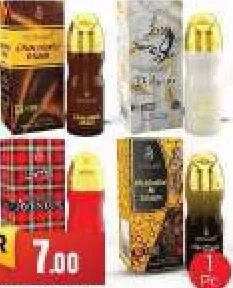 Attar Al Nualm Assorted, QAR 7.00 at Marza Hypermarket