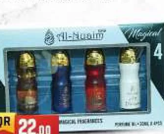 Al Nualm PerfumTe Oil, QAR 22.00 at Marza Hypermarket