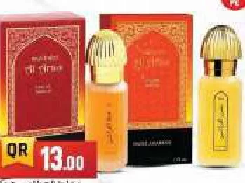 Mukhalat Bakhoor Al Arals Edp, QAR 13.00 at Marza Hypermarket