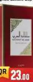Sultanat Al Arab, QAR 23.00 at Marza Hypermarket