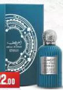 Al Habeeb Edp Ahla Kissa, QAR 22.00 at Marza Hypermarket