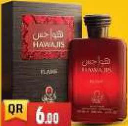 Hawajis Fire Perfume, QAR 6.00 at Marza Hypermarket