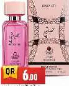Hayaatl Florence Perfume, QAR 6.00 at Marza Hypermarket