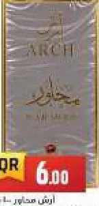 Arch Mahawer Perfume, QAR 6.00 at Marza Hypermarket