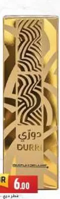 Durri Perfume, QAR 6.00 at Marza Hypermarket